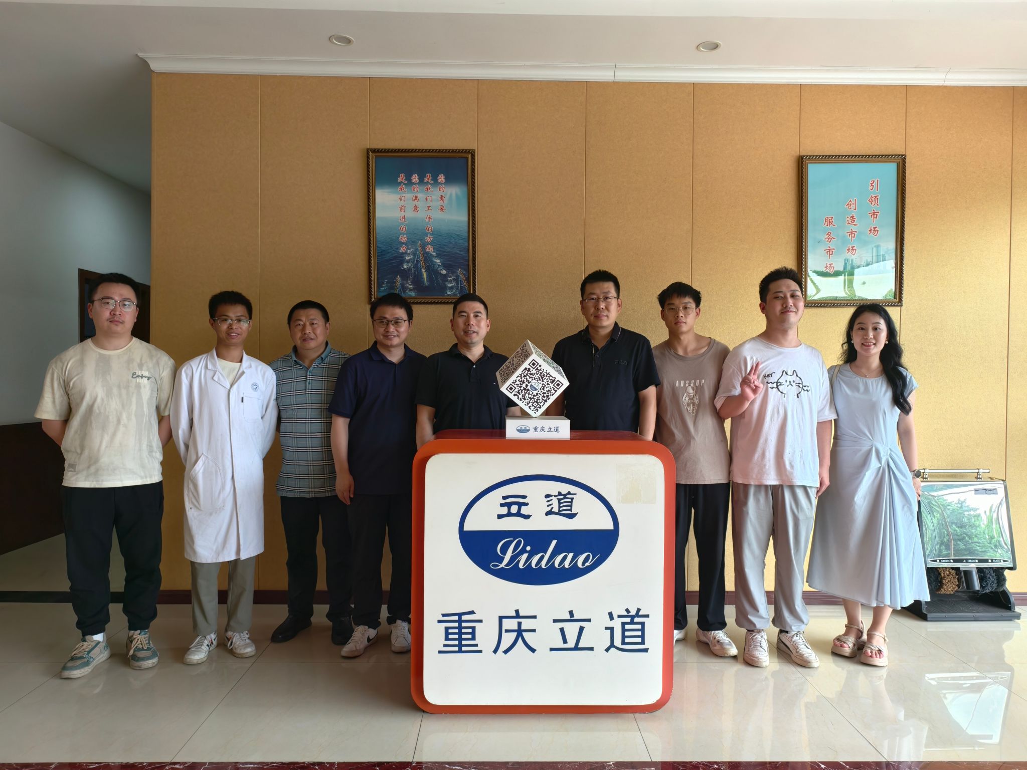 365上市公司(英国)集团