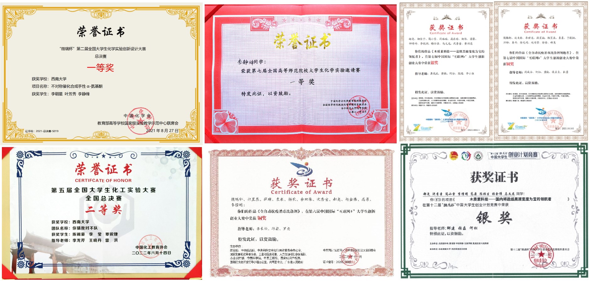 365上市公司(英国)集团