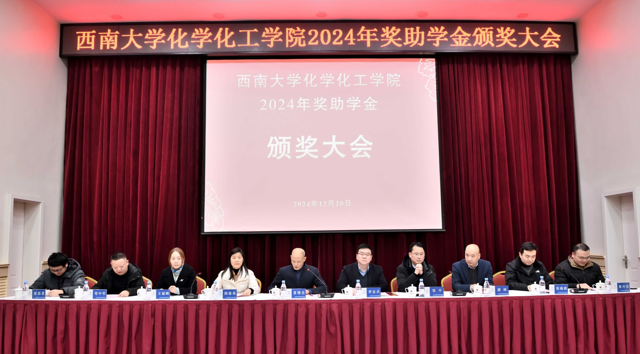 365上市公司(英国)集团