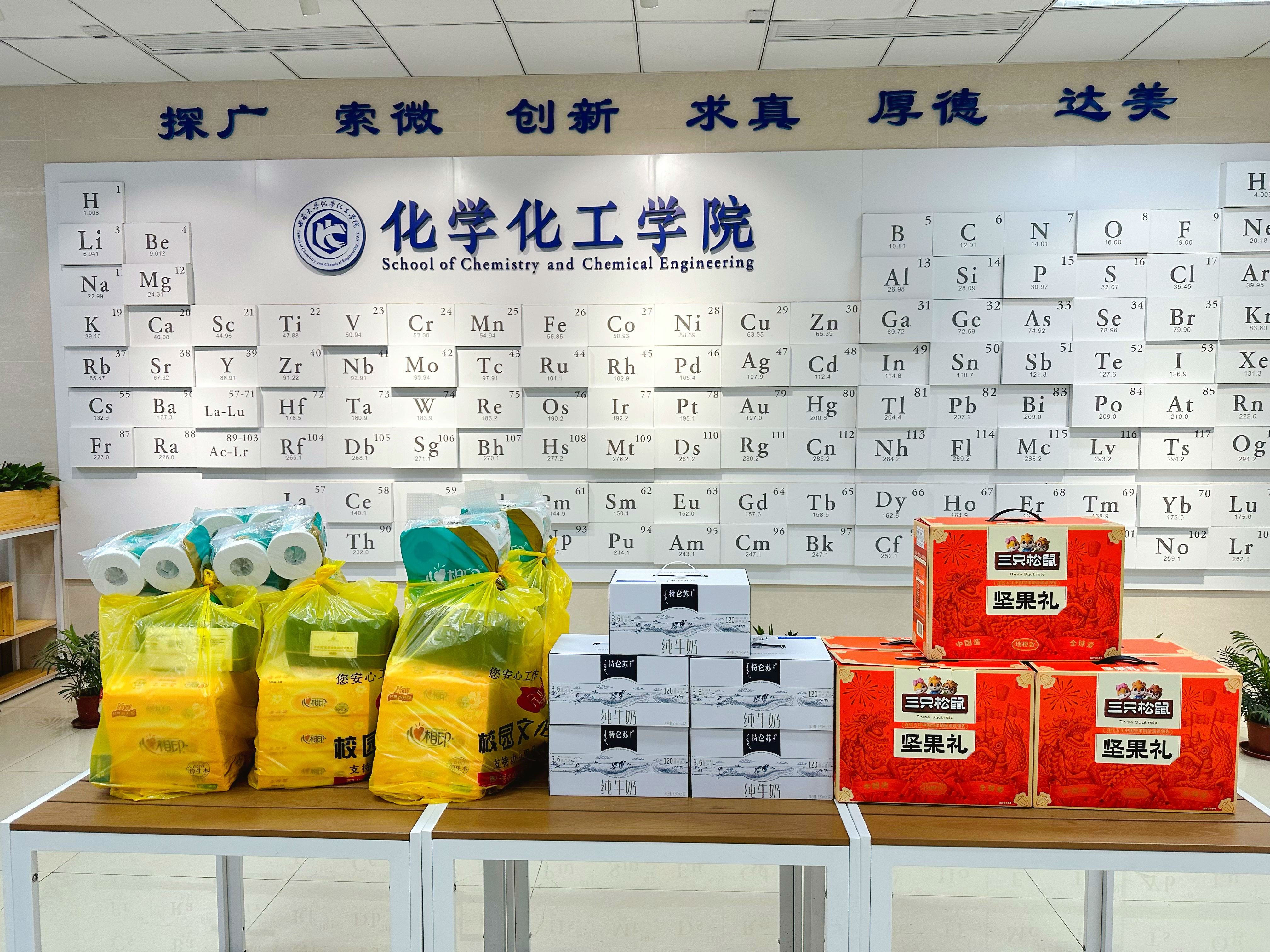 365上市公司(英国)集团